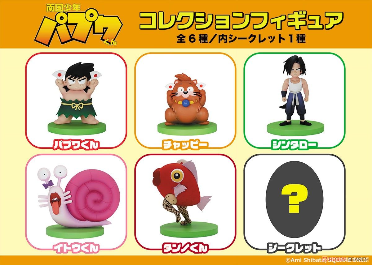 05-02-2025 PROOF - Nangoku Shonen Papuwa-kun Collection Figure Y1200 (Box Of 6)