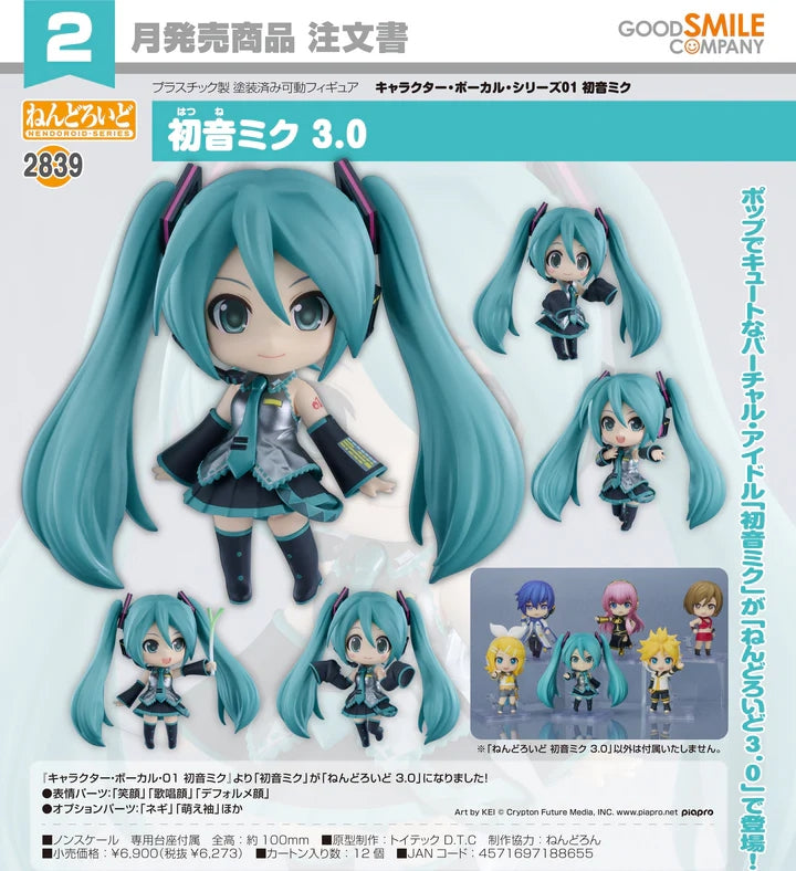 29-10-2025 Good Smile - Nendoroid 黏土人 No.2839《Character Vocal系列01 初音未來》初音未來 3.0 Y6273
