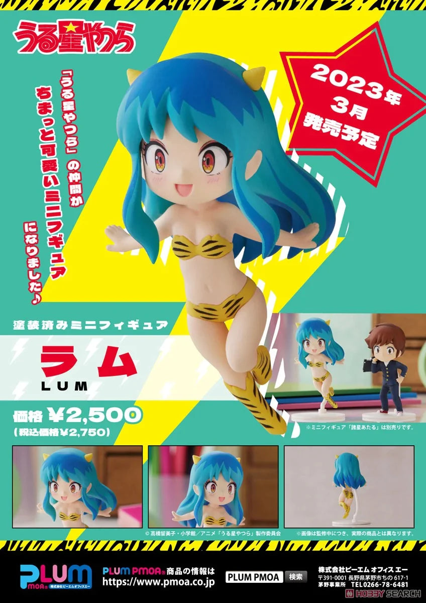 08-02-2024 JPY2500 PLUM - Urusei Yatsura Mini Figure Lum(再販)
