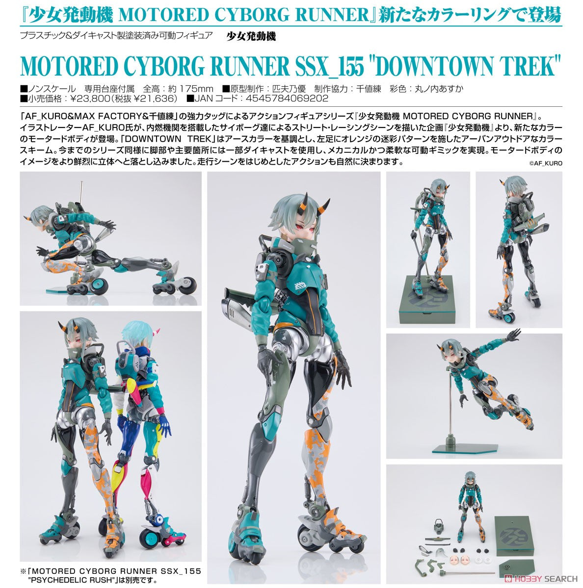 25-01-2024 JPY21636 Max Factory - MOTORED CYBORG RUNNER SSX_155 DOWNTOWN TREK