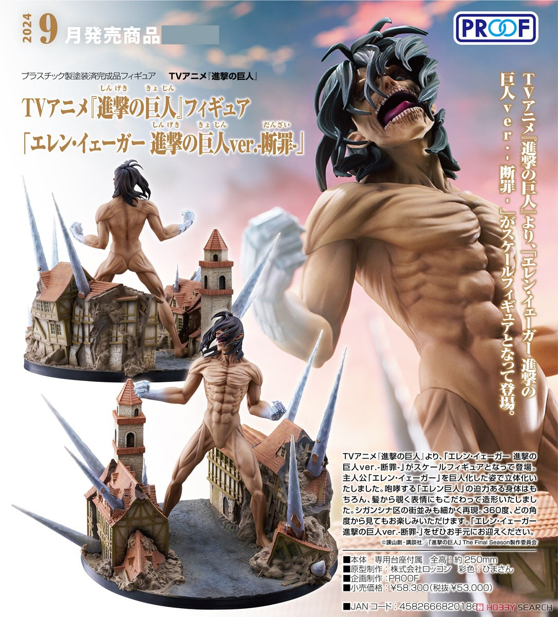 29-02-2024 JPY53000 PROOF - Attack on Titan Eren Jaeger Attack Titan Ver. -Judgment-