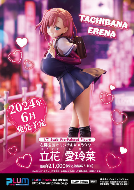 11-04-2024 Plum - Erena Tachibana Y21000 (4582362386986)