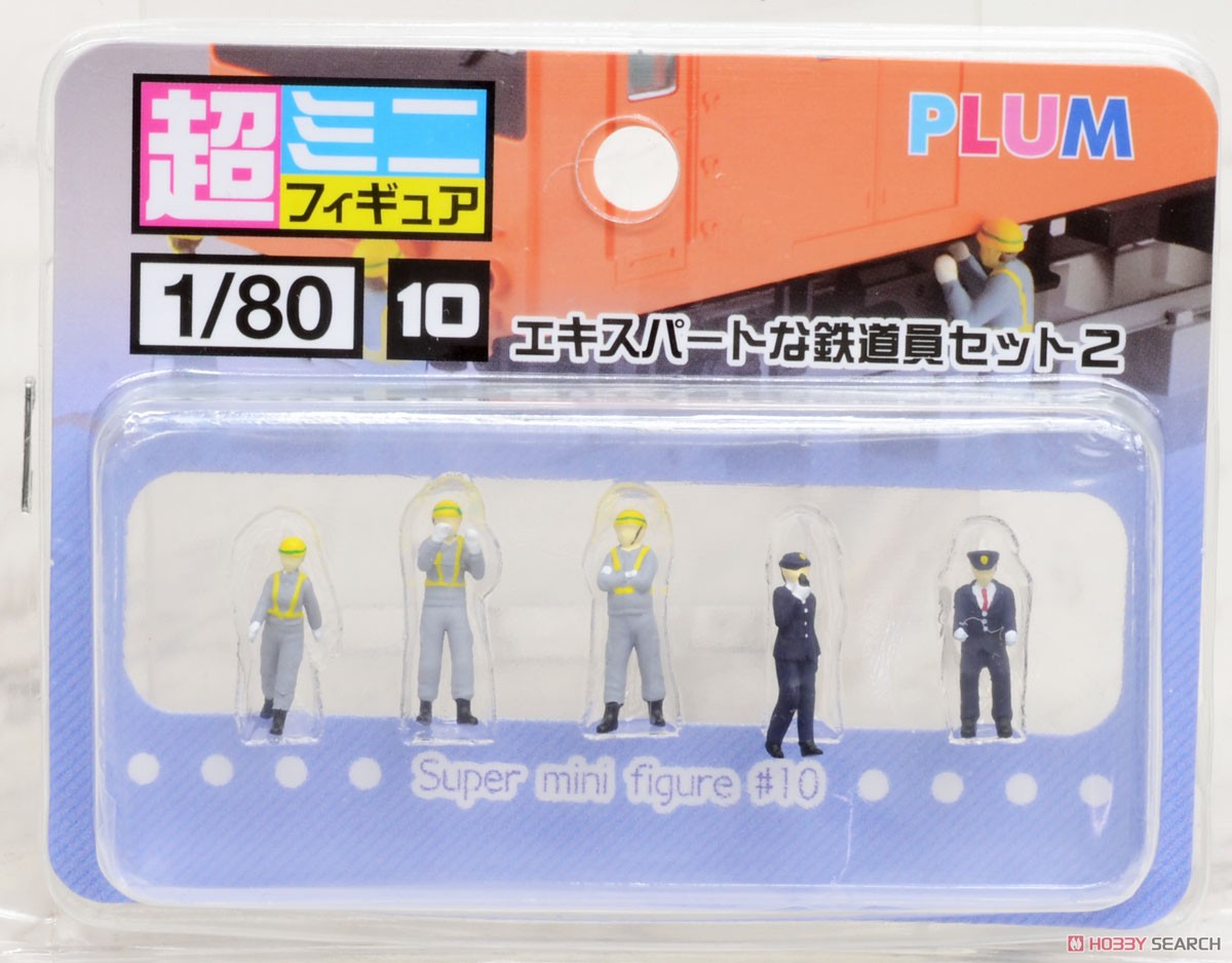 10-06-2026 PLUM - 1/80 比例 超迷你模型系列 10「鐵道員」Set 2 Y1500 組裝模型