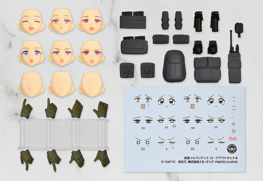 18-02-2026 TOMYTEC - Figma #Figma Plus04《Little Armory》PLUS 武裝JK Variant 裝備套組4 編號:URBEX Y6400