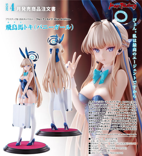 25-07-2024 Max Factory - 1/7 Toki Asuma (Bunny Girl) Y18000 (4545784043912)