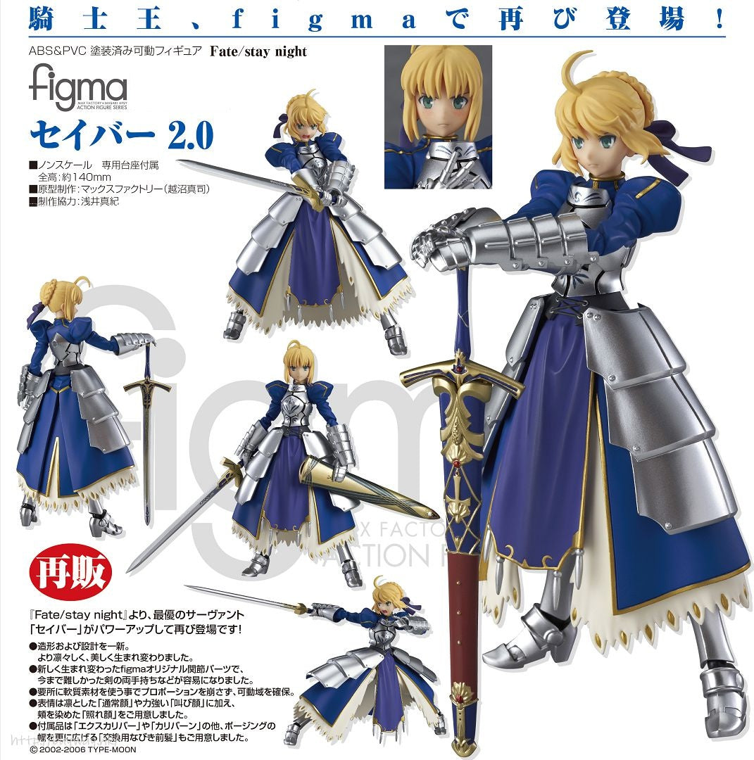 10-09-2025 Max Factory - Figma #227 《Fate/stay night》Saber 2.0 (再販) Y8909