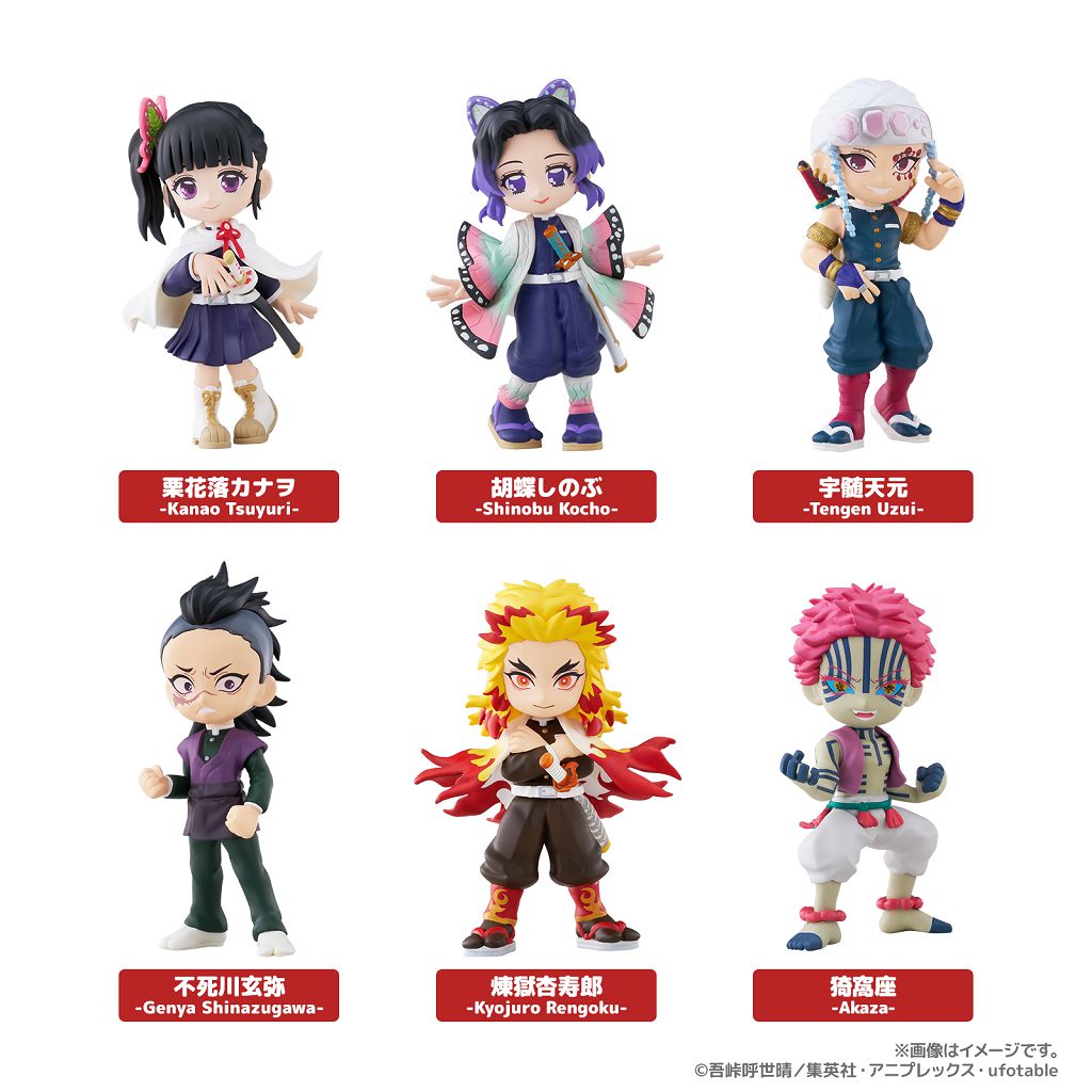 09-04-2025 Bushiroad Creative - PalVerse《鬼滅之刃》Vol.2 (Box Of 6) Y1000
