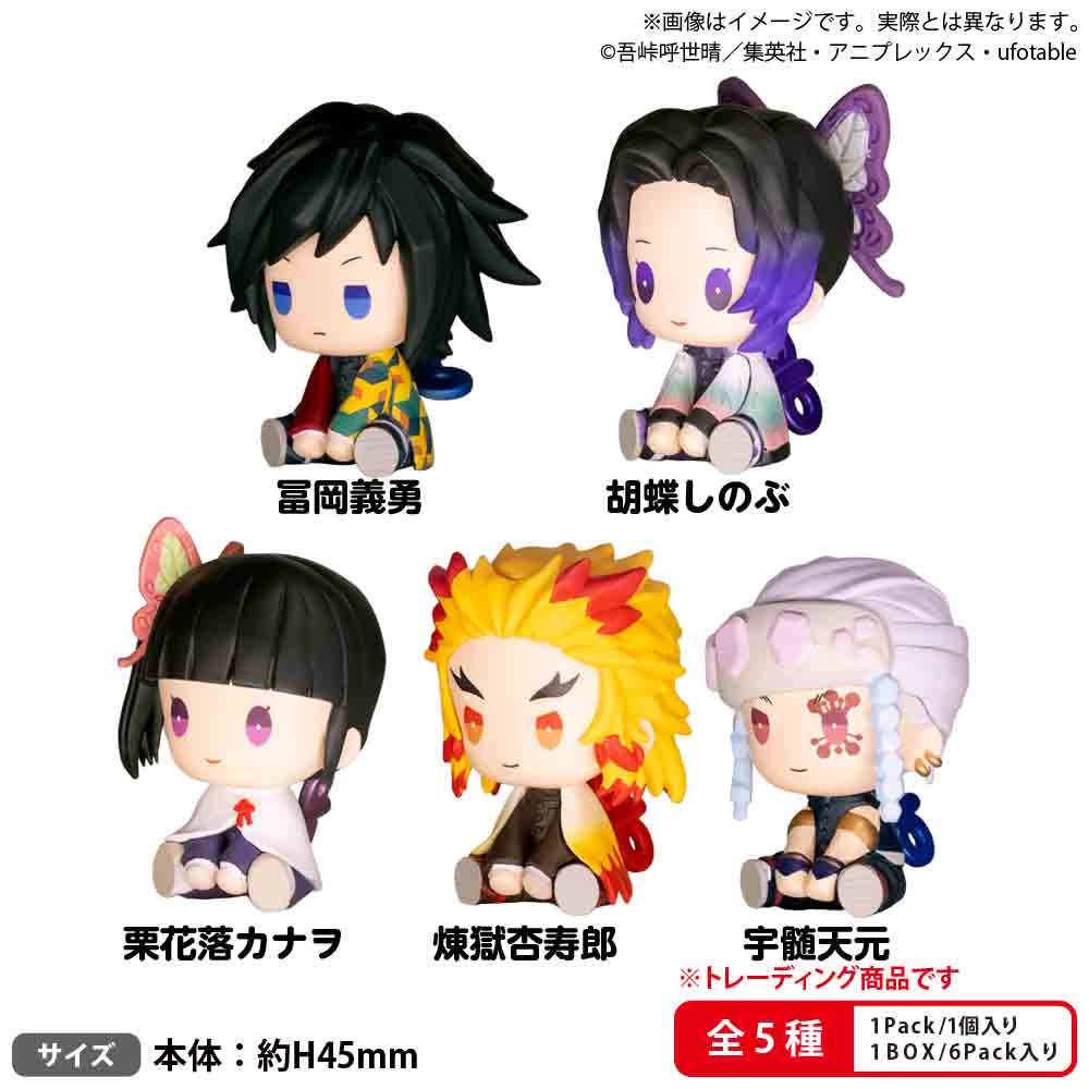 24-10-2025 Bushiroad Creative -《鬼滅之刃》Petatto Nejimaki 吉祥物 vol.2 (BOX OF 6) Y500