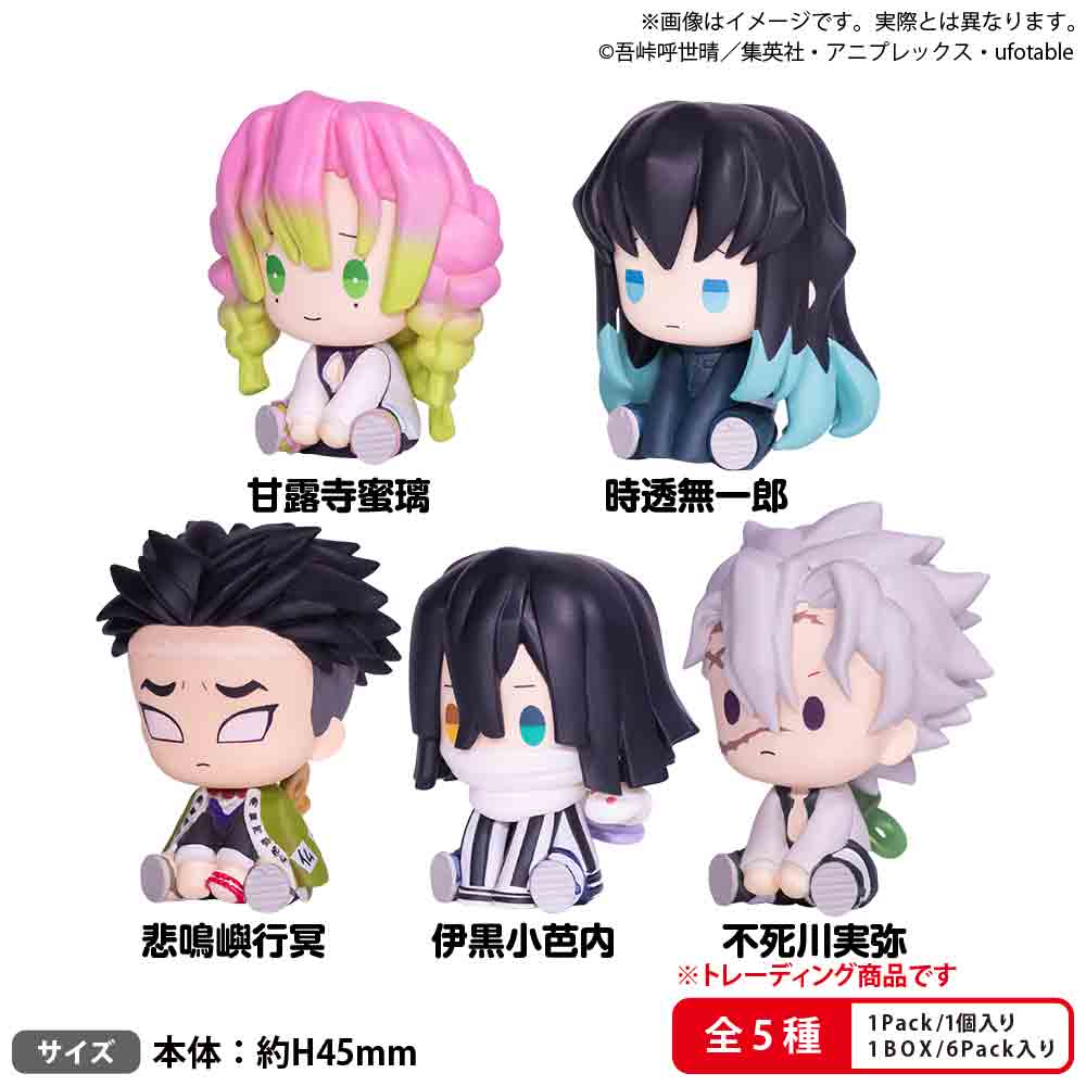 24-10-2025 Bushiroad Creative -《鬼滅之刃》Petatto Nejimaki 吉祥物 vol.3 (BOX OF 6) Y500