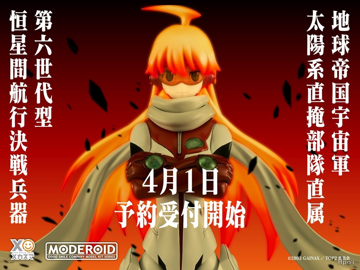 18-06-2025 Good Smile - MODEROID《飛越巔峰2》 Buster Machine 7號 Y7182 拼裝模型