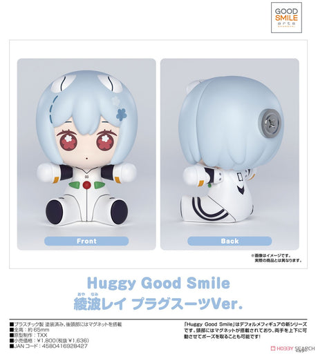 11-09-2024 GoodSmile Arts - Huggy Good Smile Rei Ayanami: Plugsuit Ver. Y1636 (4580416928427)