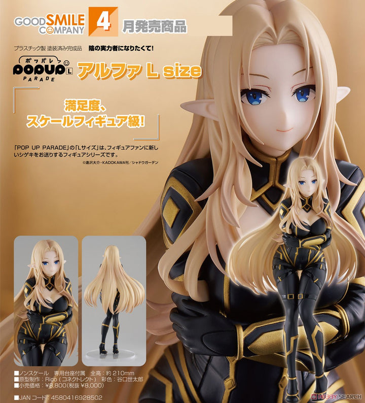 20-11-2024 GoodSmile - POP UP PARADE《我想成為影之強者!》Alpha L Size Y8000 (4580416928502)