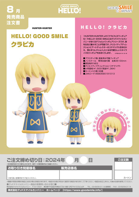 11-04-2024 GoodSmile -HELLO! GOOD SMILE Kurapika/Curarpikt Y1364