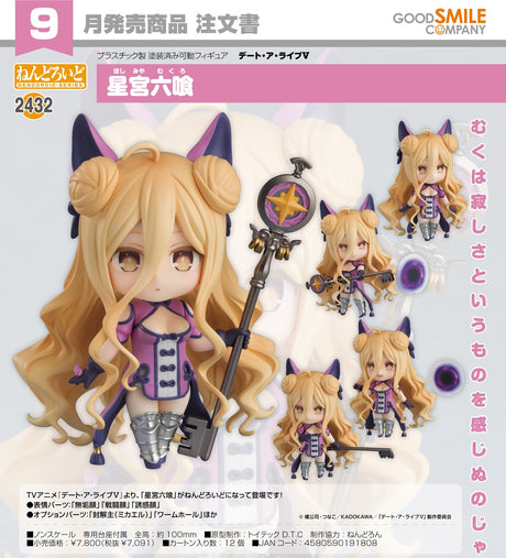 09-05-2024 GOODSMILE - Nendoroid Mukuro Hoshimiya Y7091