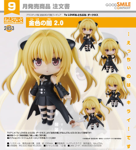 16-05-2024 GoodSmile - Nendoroid Golden Darkness 2.0 Y5909 (4580590192928)