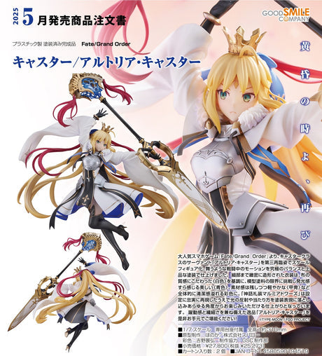 13-06-2024 Goodsmile - 1/7 Caster/Altria Caster Y25273 (4580590194519)