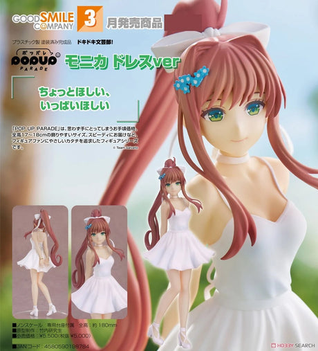 11-09-2024 GoodSmile - POP UP PARADE《心跳文學部!》 Monika: White Dress Ver. Y5000 (4580590198784)
