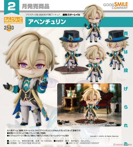 25-09-2024 GoodSmile - Nendoroid《崩壞:星穹鐵道》砂金 Y6818 (4580590199347)