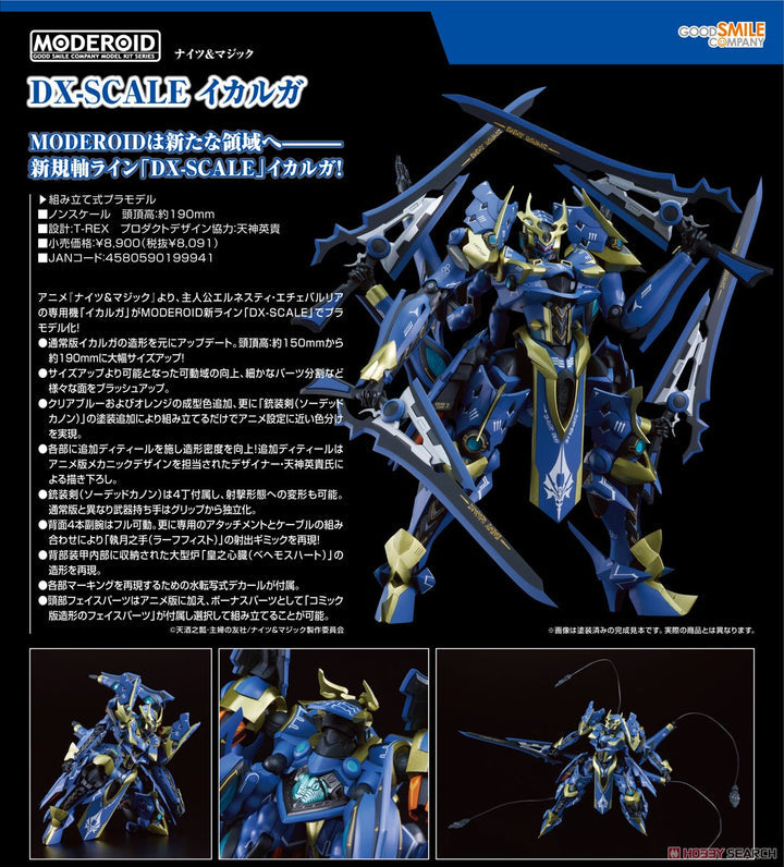 13-11-2024 GoodSmile - MODEROID DX-SCALE《騎士&魔法》伊迦爾卡 Y8091 (4580590199941)