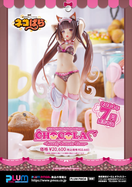 25-04-2024 Plum - Chocolat~Lovely Sweets Time~(再販) Y20600 (4582362387099)