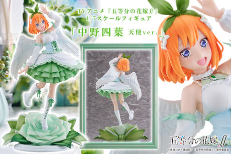 15-08-2024 PROOF - 1/7 五等分的花嫁 -「中野四葉 天使ver.」 Y27000 (4582666820636)