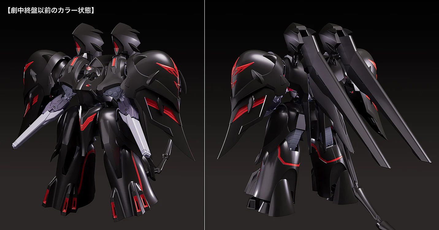 17-09-2025 Good Smile - MODEROID《機動戰艦The prince of darkness》 黑百合 (再販) Y8909 組裝模型