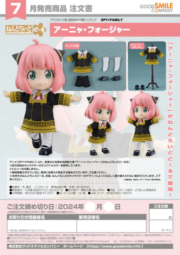 11-01-2024 JPY7727 Goodsmile - Nendoroid Doll Anya Forger