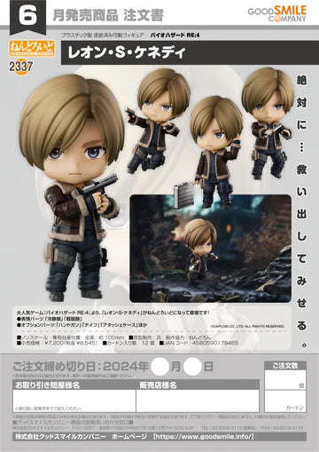 18-01-2024 JPY6545 Goodsmile - Nendoroid No.2337 Leon S. Kennedy