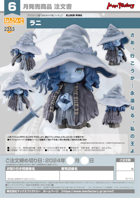 18-01-2024 JPY7091 Max Factory - Nendoroid No.2353 Ranni