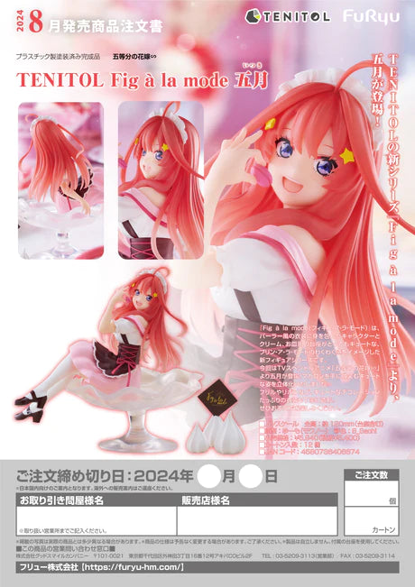 15-02-2024 JPY5400 FURYU - TENITOL Fig a la mode Itsuki