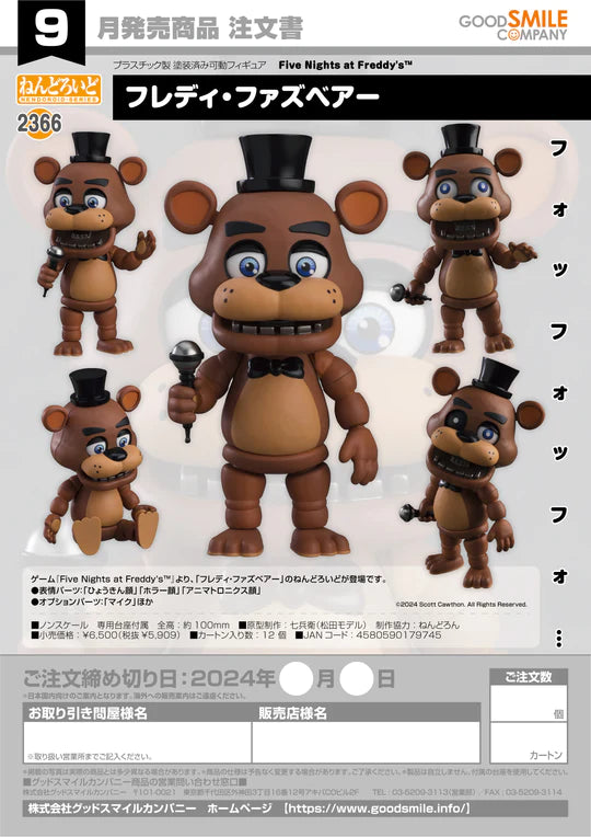21-03-2024 JPY5909 Goodsmile -Nendoroid No.2366 Freddy Fazbear