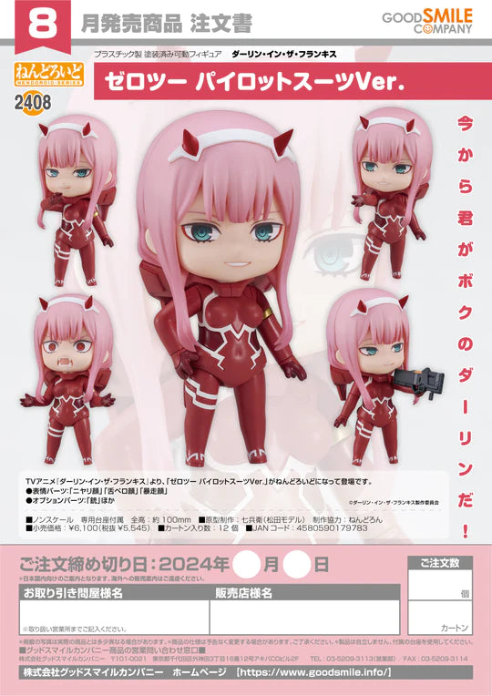 21-03-2024 JPY5545 Goodsmile -Nendoroid No.2408 Zero Two: Pilot Suit Ver.