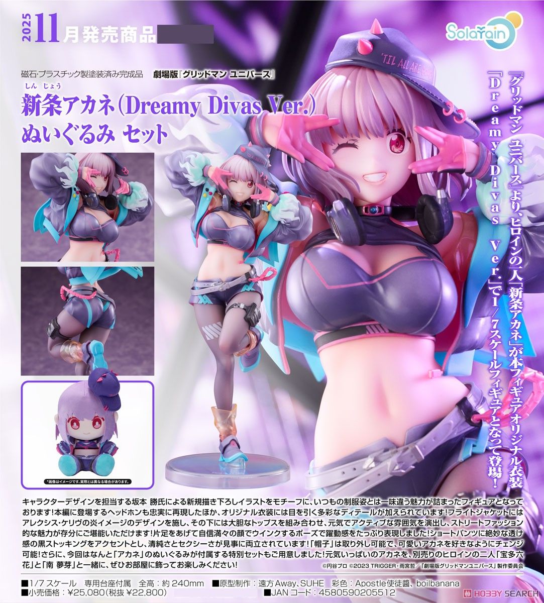 19-02-2025 Solarain 1/7 -  Gridman Universe - Shinjou Akane 新条茜 Dreamy Divas Ver.  Y22800 付雙特典 PVC