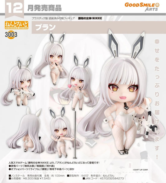 15-07-2026 Good Smile Arts - Nendoroid 黏土人 No.3003《勝利女神：NIKKE妮姬》 布蘭兒 Blanc Y7545