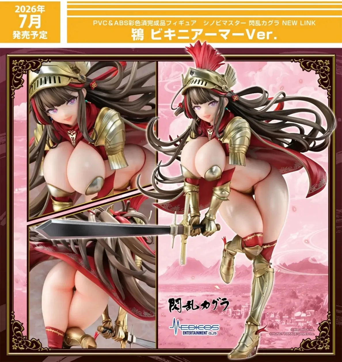 04-12-2025 Medicos - 1/7 Toki Bikini Armer Ver. Y21000 R18 PVC