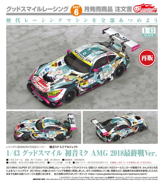 19-08-2026 Good Smile RACING - 1/43 Good Smile 初音未來 AMG 2018最終戰Ver. (再販) Y20000