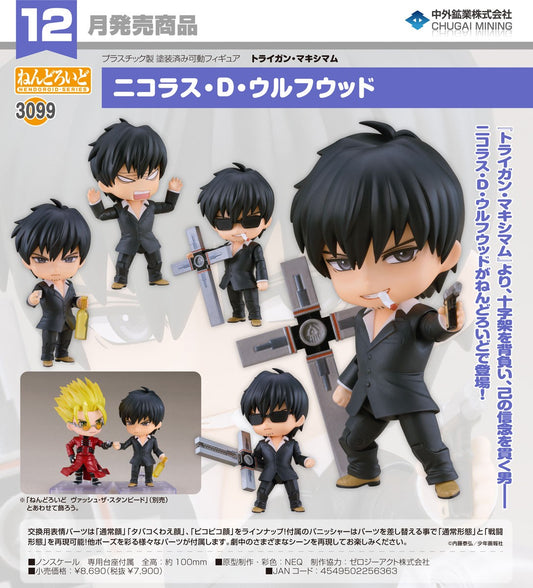 12-08-2026 Chugai Mining Co. - Nendoroid 黏土人 No.3099《TRIGUN MAXIMUM》尼古拉·D·伍夫伍德 Y7900