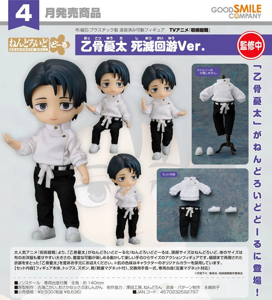30-09-2026 Good Smile - Nendoroid Doll 黏土娃《咒術迴戰》乙骨憂太 死滅迴游Ver. Y8636