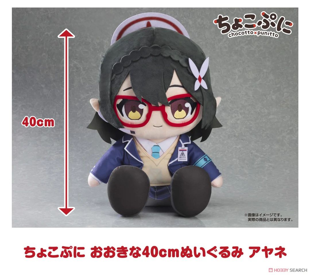 06-11-2024 Good Smile - Chocopuni《蔚藍檔案》Big 40cm Plushie 奧空綾音 Y17000 毛絨公仔