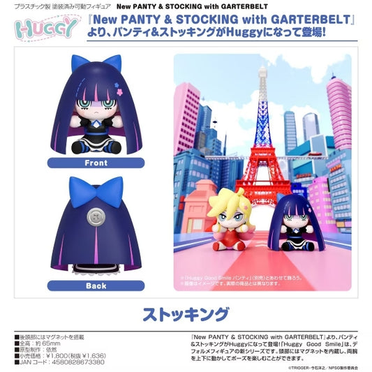 11-03-2026 Good Smile - New PANTY & STOCKING with GARTERBELT 新吊帶襪天使 Hugg Stocking Y1636 PVC