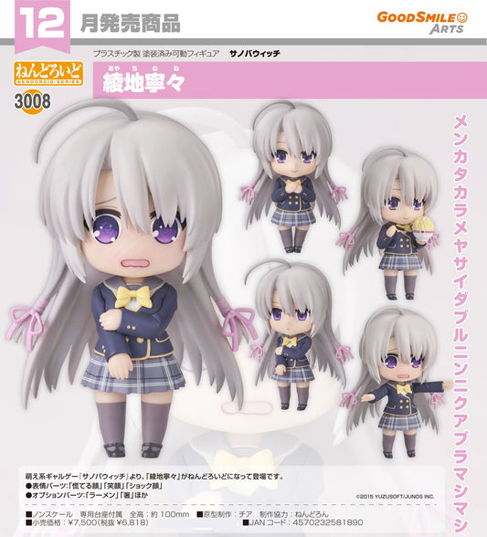 15-07-2026 Good Smile Arts - Nendoroid 黏土人 No.3008《魔女的夜宴》綾地寧寧 Nene Ayachi Y6818