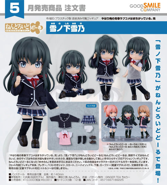 01-10-2025 Good Smile - Nendoroid Doll 黏土娃 《果然我的青春戀愛喜劇搞錯了。完》雪之下雪乃 Y9091