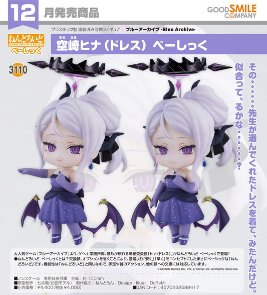 02-09-2026 Good Smile - Nendoroid 黏土人 No.3110《蔚藍檔案》 空崎陽奈（禮服）[Basic] Y4000