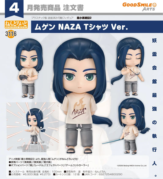 09-09-2026 Good Smile Arts - Nendoroid 黏土人 No.3116《羅小黑戰記2》無限 : NAZA T-Shirt Ver. Y6273