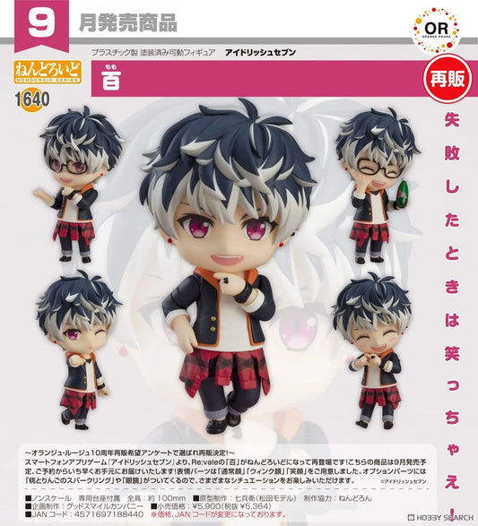 09-07-2025 ORANGE ROUGE - Nendoroid 黏土人 No.1640《IDOLiSH7》偶像星願 - Momo  百 (再販) Y5364
