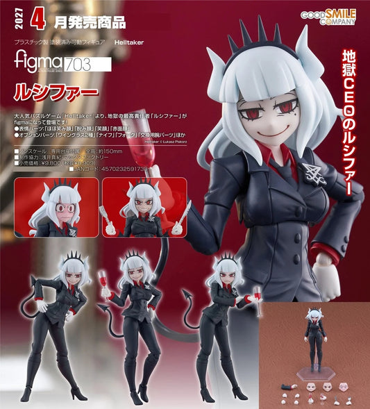 23-09-2026 Good Smile - Figma #703《地獄征服者 (Helltaker)》路西法 Lucifer Y8909