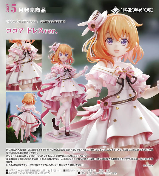 09-09-2026 Luminous Box - 1/7《請問您今天要來點兔子嗎？》 心愛 禮服Ver. Y23727 PVC