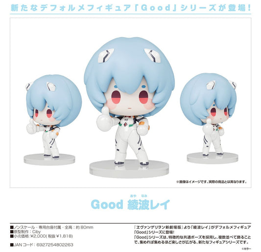 14-10-2026 Good Smile Arts - Good《福音戰士新劇場版》綾波零 Y1818
