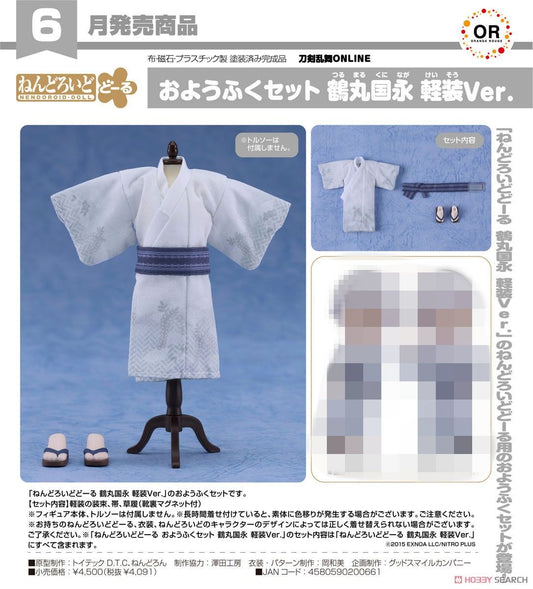 06-11-2024 ORANGE ROUGE - Nendoroid Doll Outfit Set: Tsurumaru Kuninaga - Casual Outfit Ver. Y4091