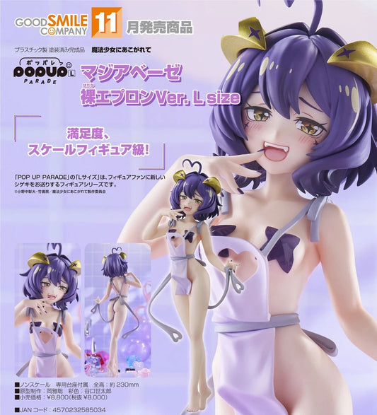24-06-2026 Good Smile - POP UP PARADE《夢想成為魔法少女》 瑪吉雅邪惡 裸體圍裙Ver. L Size Y8000 PVC